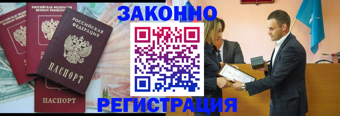 пропишу в квартире в Семёнове